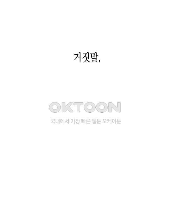 콜미로맨틱 40화 45