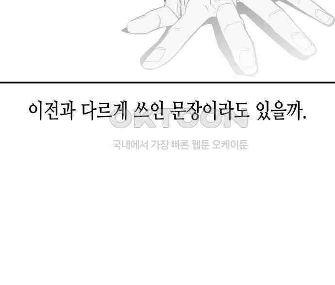 콜미로맨틱 40화 55