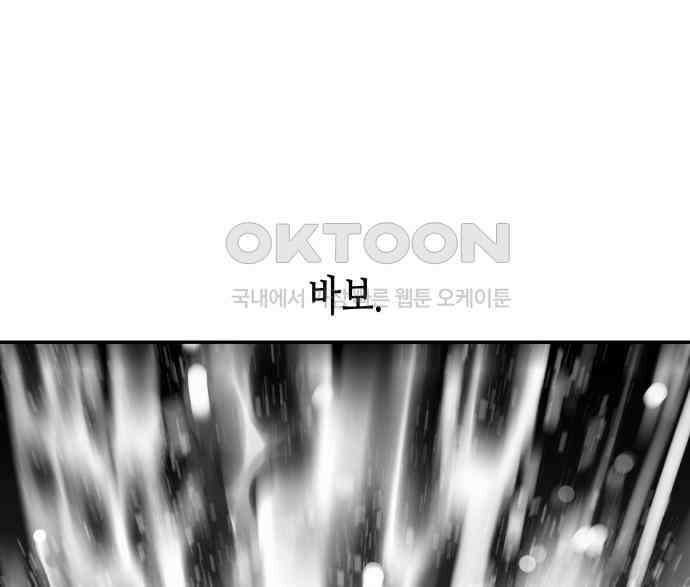 콜미로맨틱 40화 62