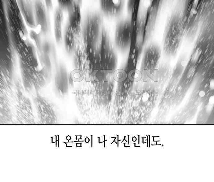 콜미로맨틱 40화 63