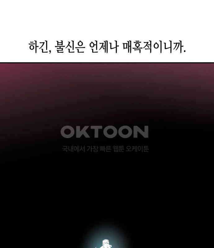 콜미로맨틱 40화 64