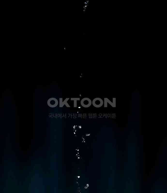 콜미로맨틱 40화 66