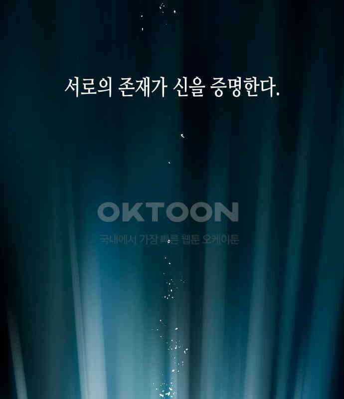콜미로맨틱 40화 67