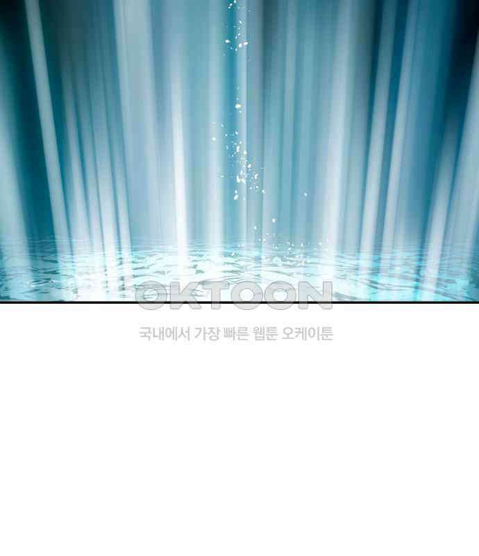 콜미로맨틱 40화 68