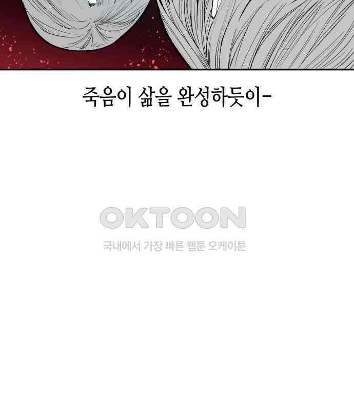 콜미로맨틱 40화 72