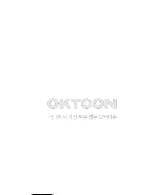 콜미로맨틱 40화 88