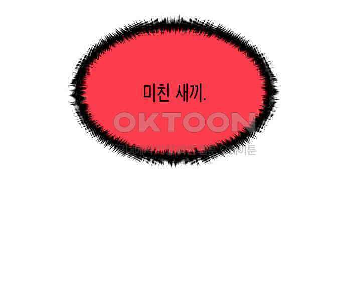 콜미로맨틱 40화 126