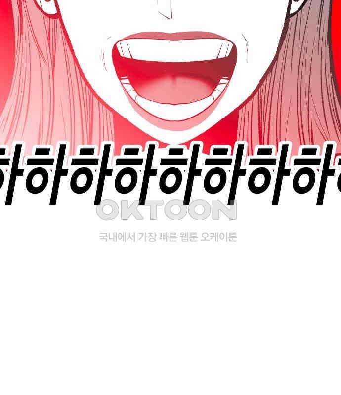 콜미로맨틱 40화 142