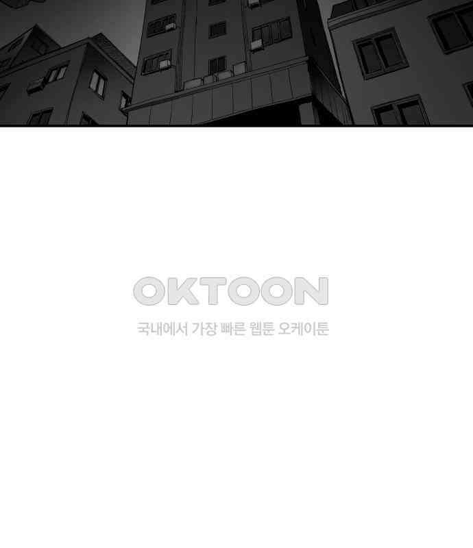 콜미로맨틱 40화 156