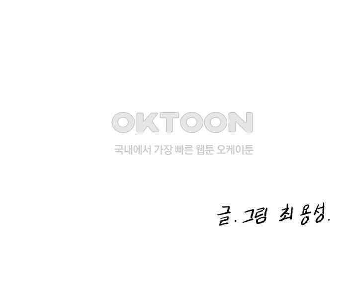 콜미로맨틱 40화 157
