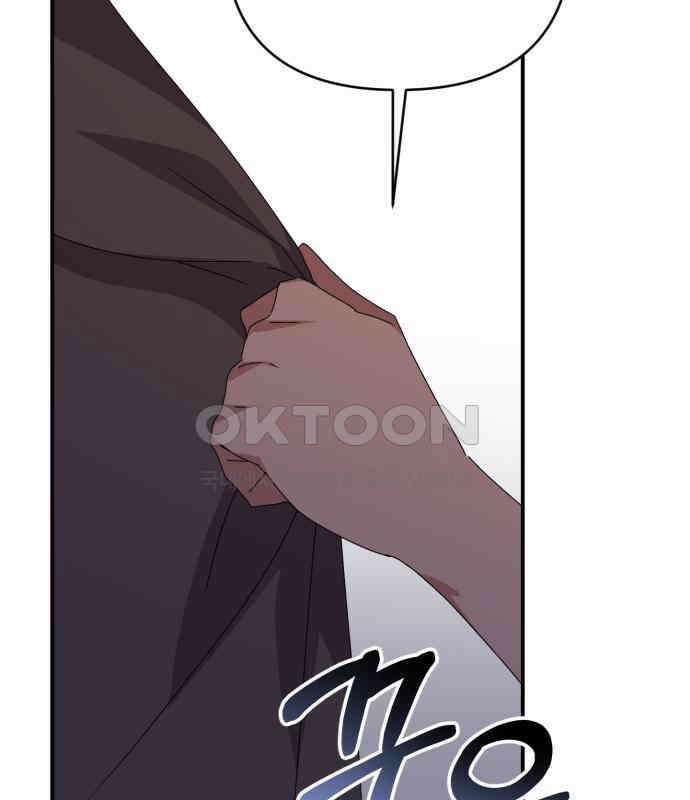 새동네 56화 7