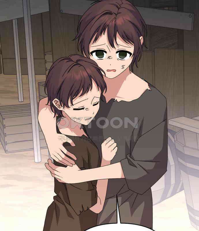 새동네 56화 9