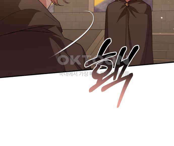 새동네 56화 34
