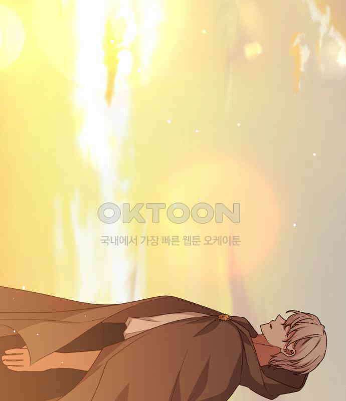 새동네 56화 40