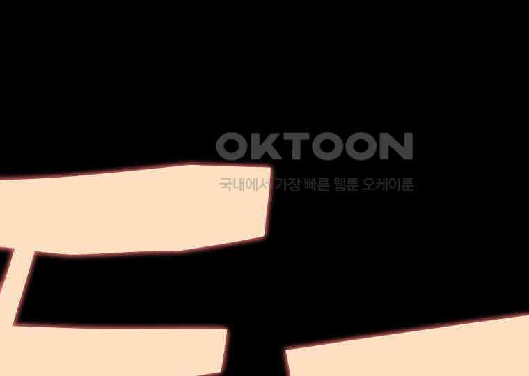 배틀슬라임 35화 45