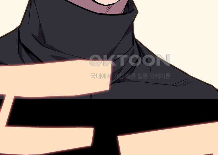배틀슬라임 35화 48