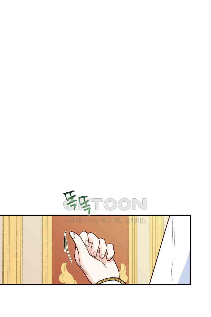 얼굴밖에 볼 게 없어 74화 1