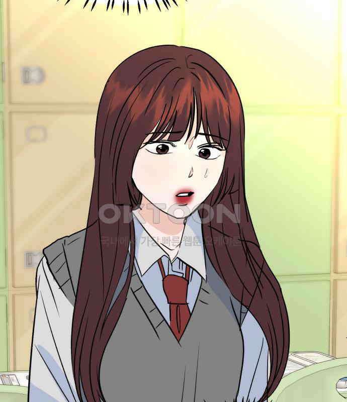 그대에게 이 별을! 17화 6
