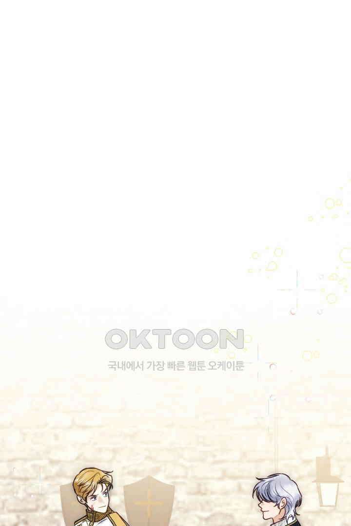 얼굴밖에 볼 게 없어 93화 1