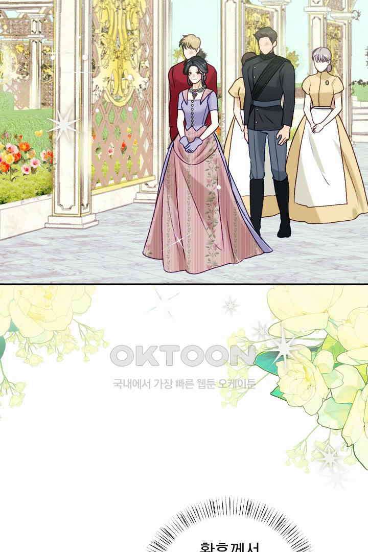 얼굴밖에 볼 게 없어 93화 9