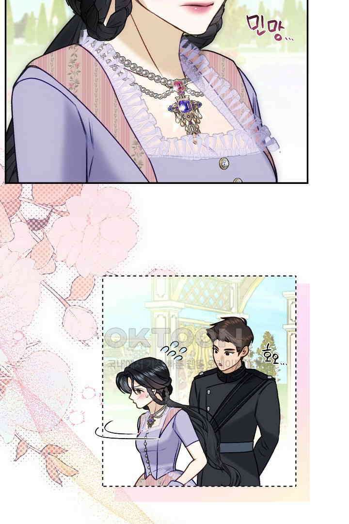 얼굴밖에 볼 게 없어 93화 13