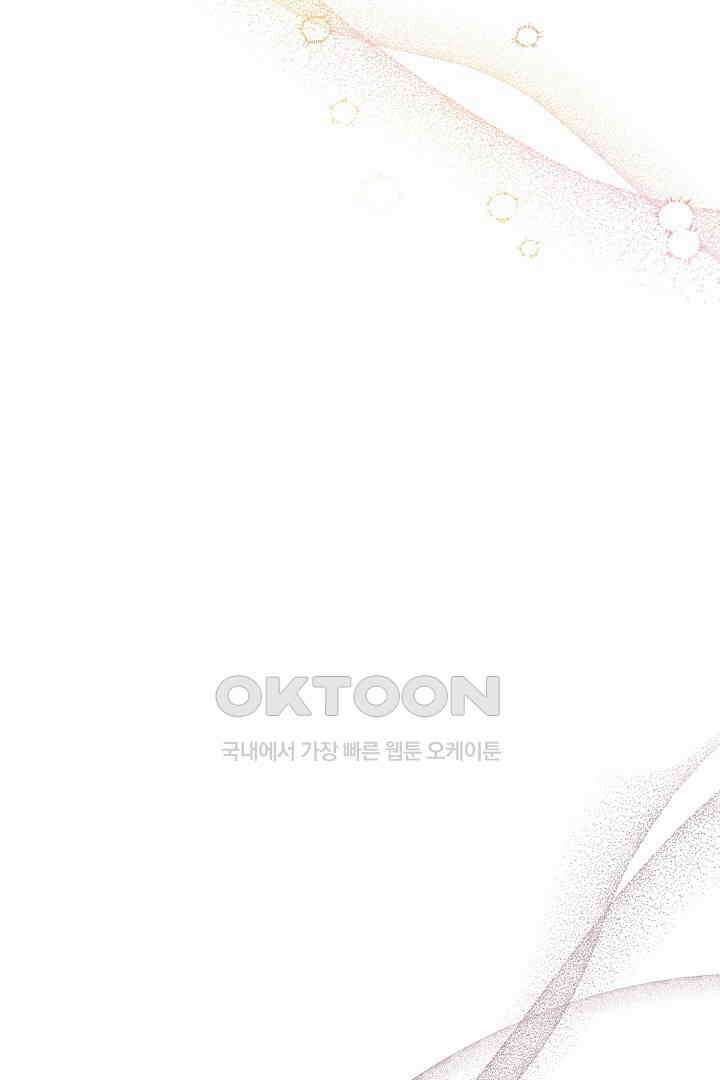 얼굴밖에 볼 게 없어 93화 14