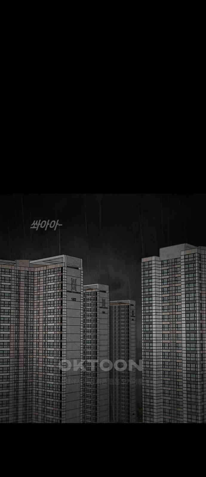 도태교실 65화． 미소녀 [＃23] 1