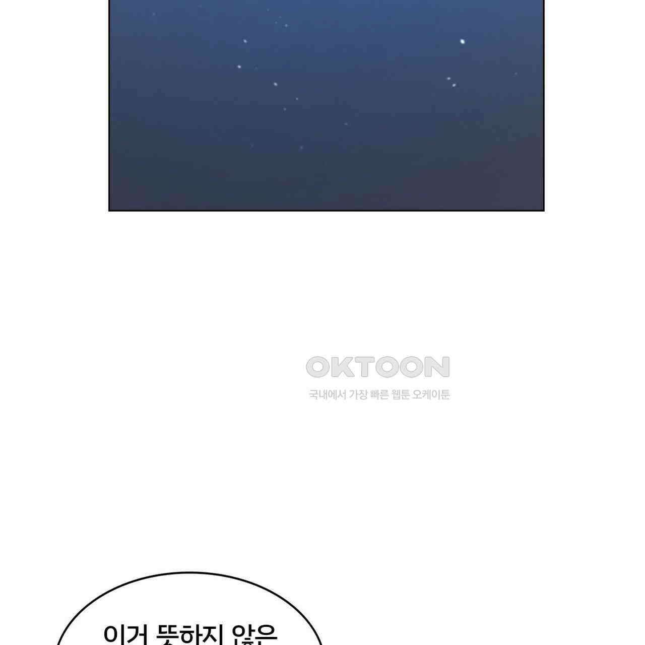 철혈의 네크로맨서가 귀환했다 10화 2