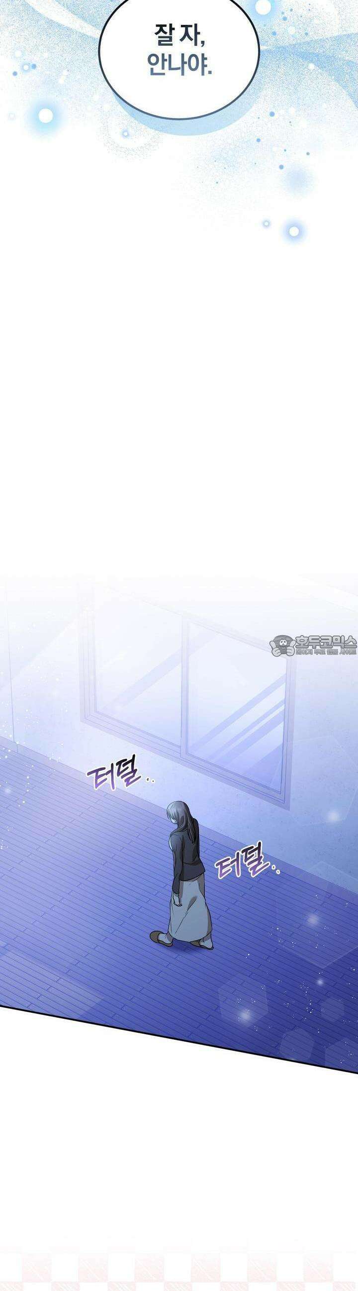 언더커버 8화 23