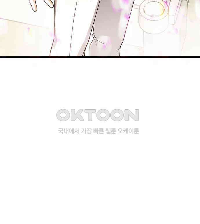 빌런의 정의 46화 23