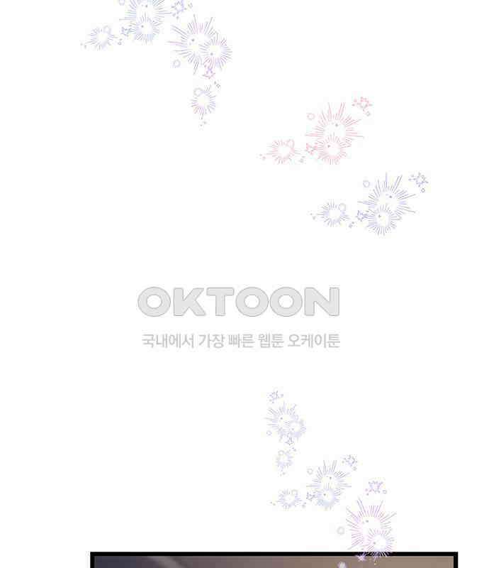 빌런의 정의 46화 26