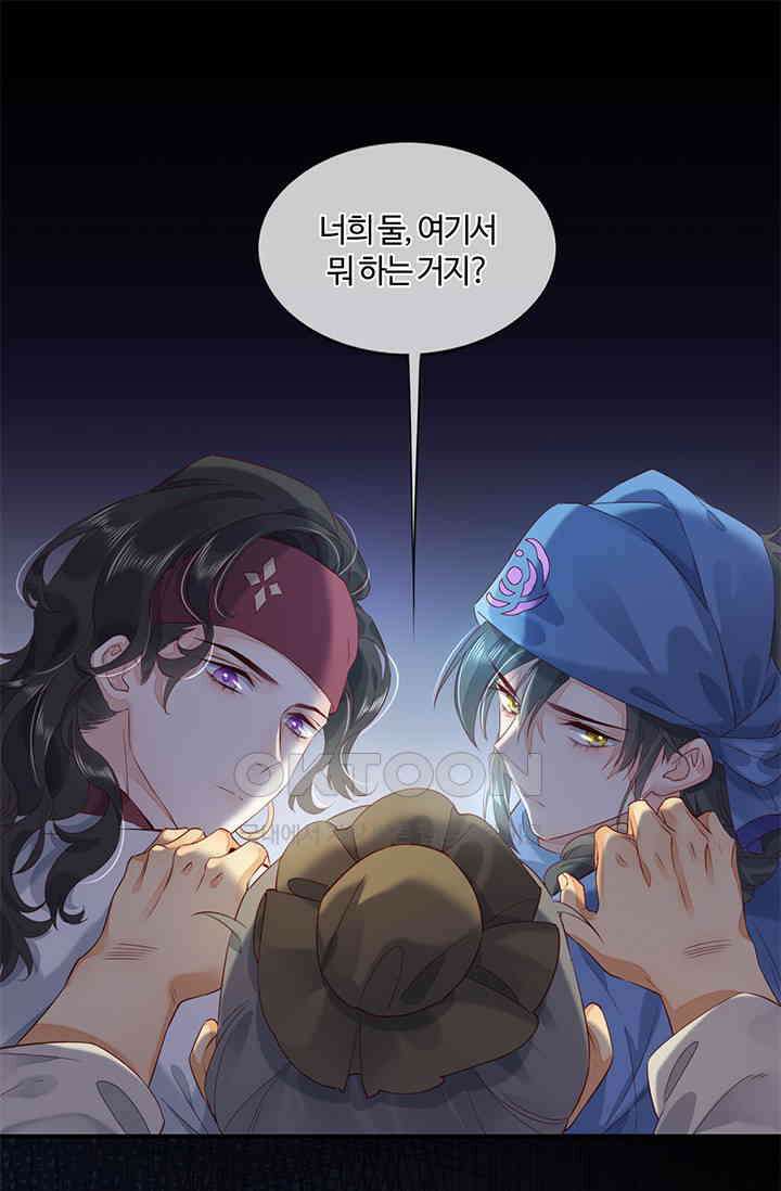 새벽이 오기 전으로 16화 2