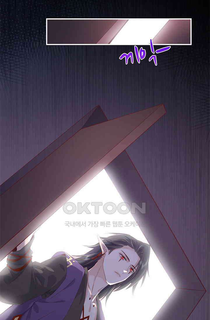 새벽이 오기 전으로 16화 3