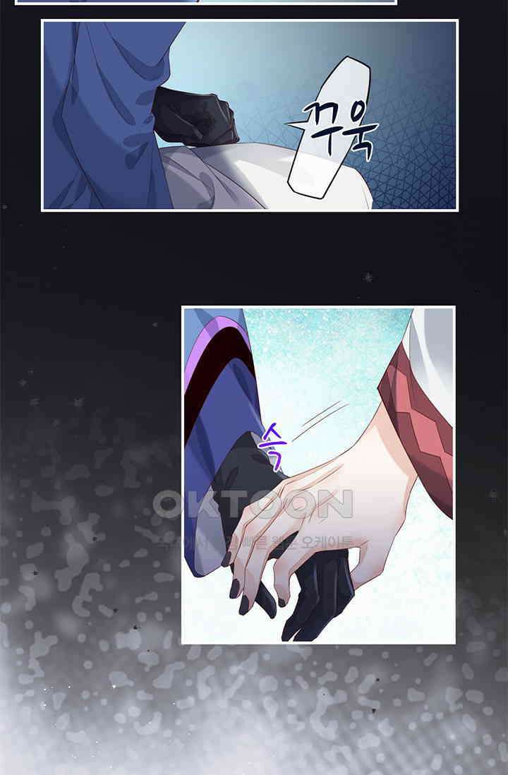새벽이 오기 전으로 16화 6