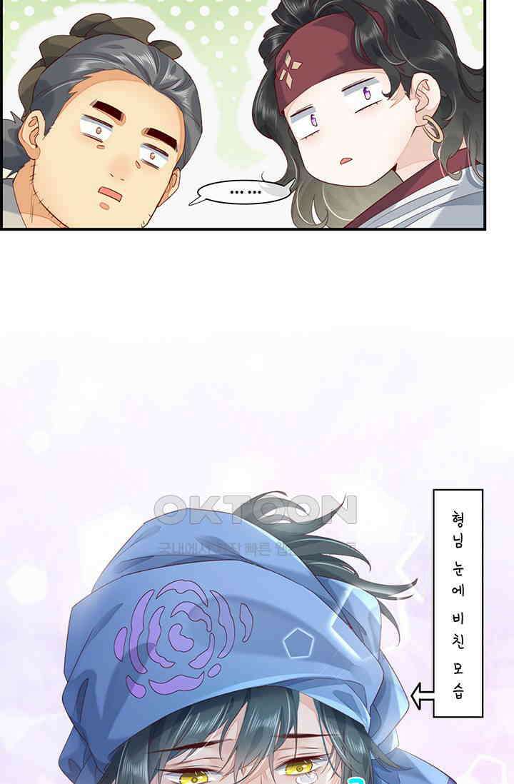 새벽이 오기 전으로 16화 14
