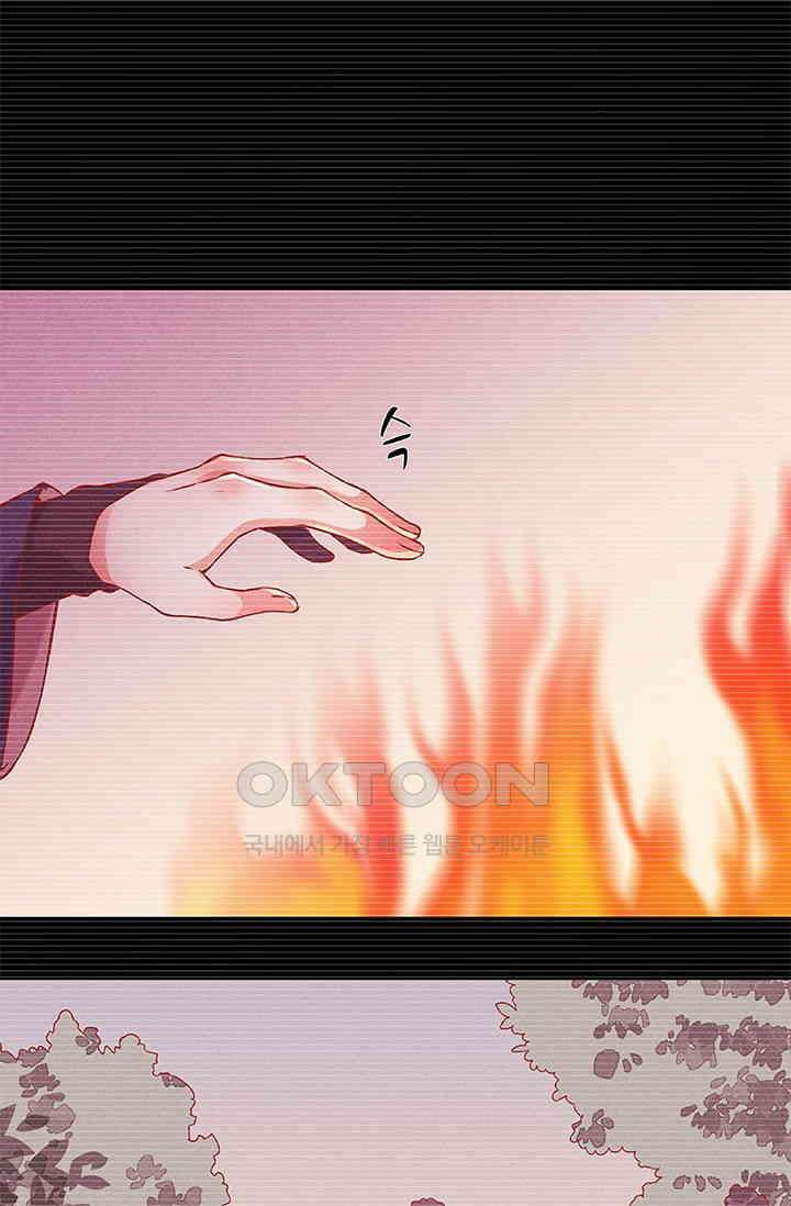 새벽이 오기 전으로 39화 2