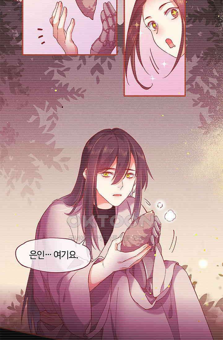 새벽이 오기 전으로 39화 4