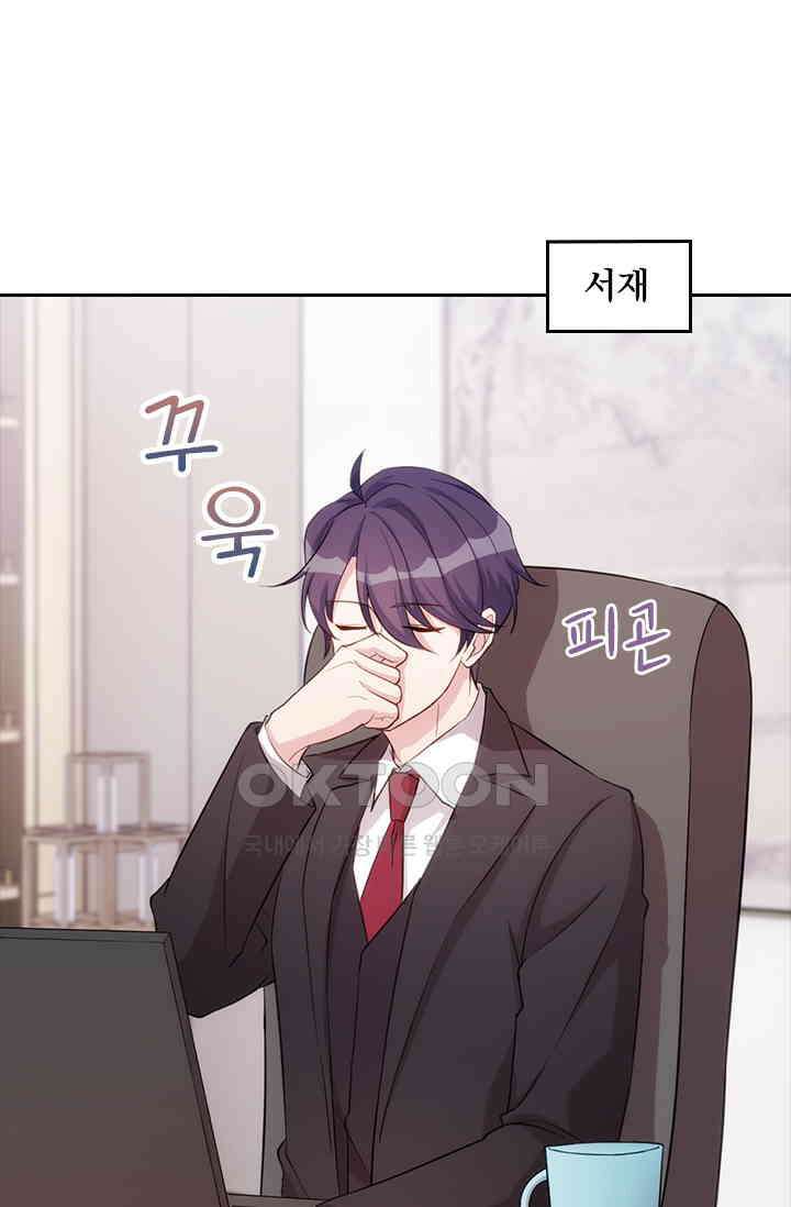 우리 아빠가 대표님이래요 65화 2