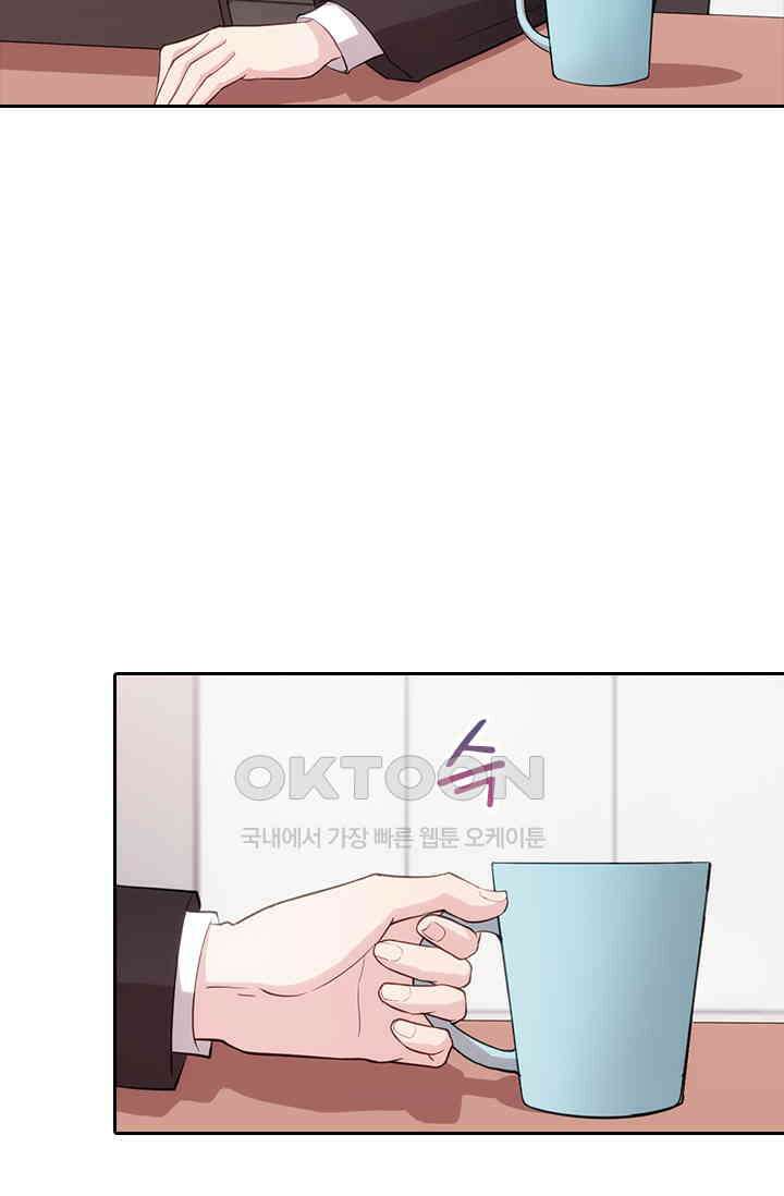 우리 아빠가 대표님이래요 65화 3