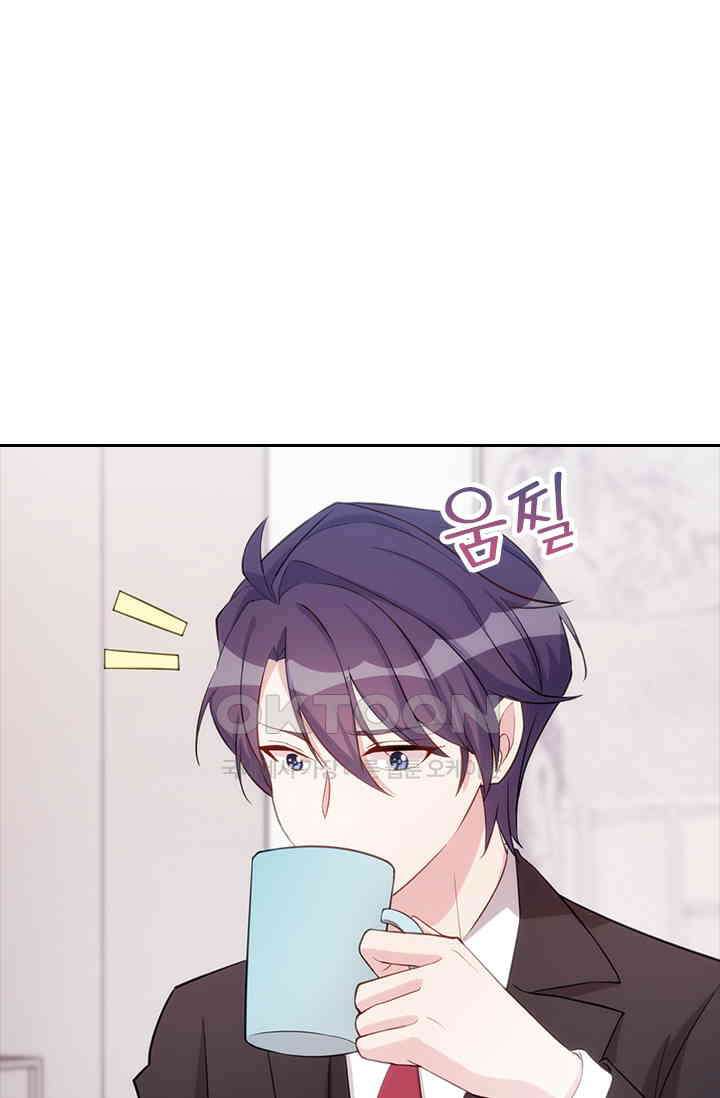 우리 아빠가 대표님이래요 65화 4