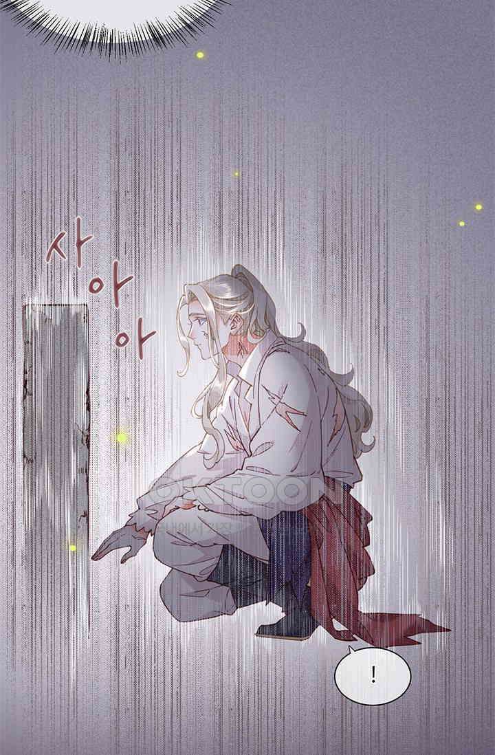 새벽이 오기 전으로 45화 5