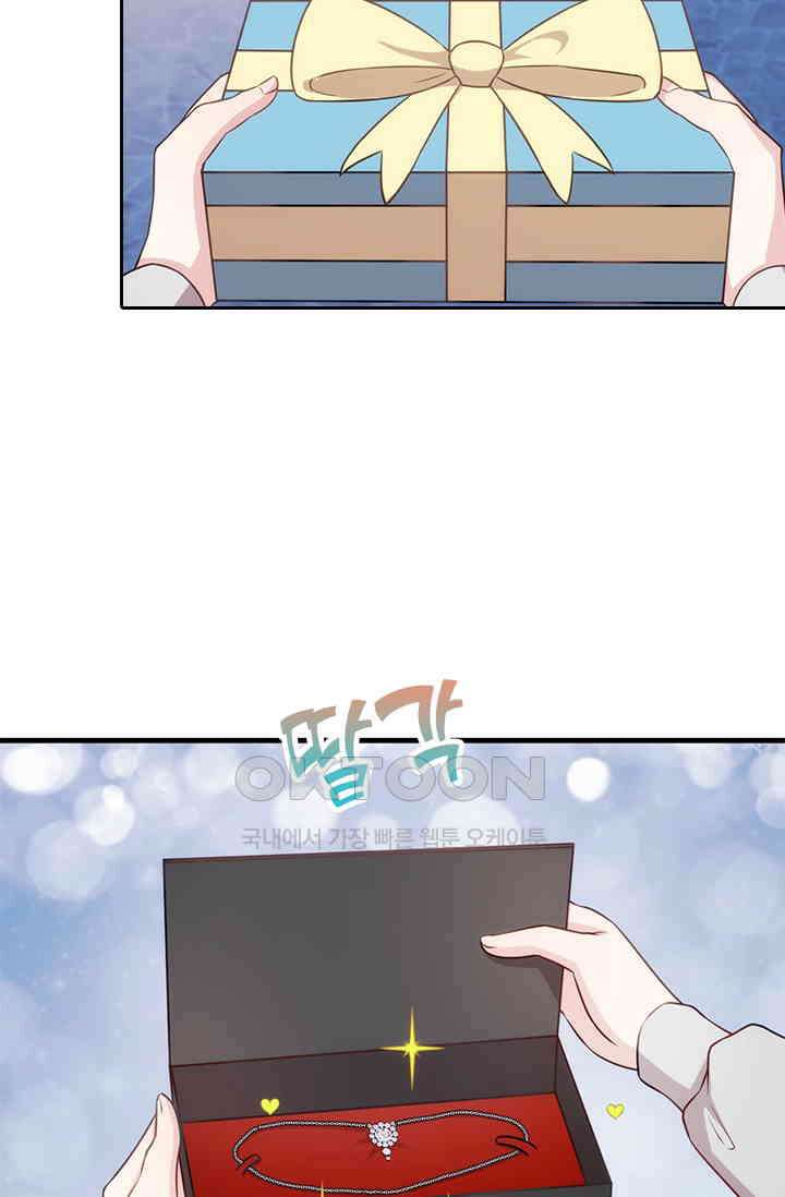우리 아빠가 대표님이래요 84화 8