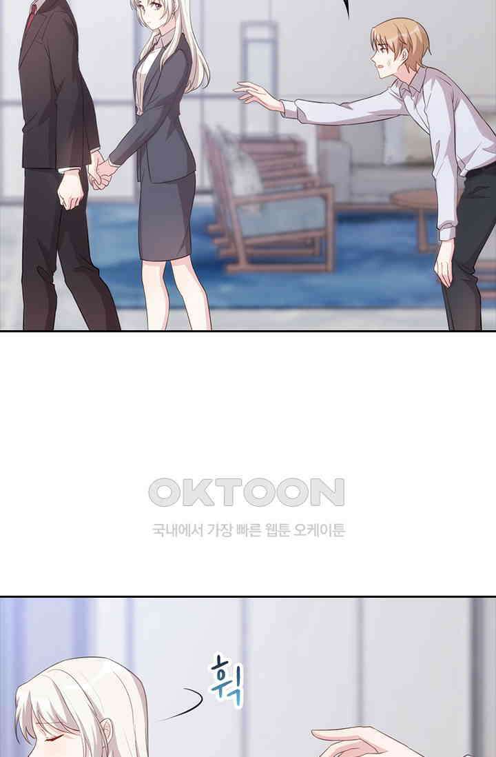 우리 아빠가 대표님이래요 87화 9