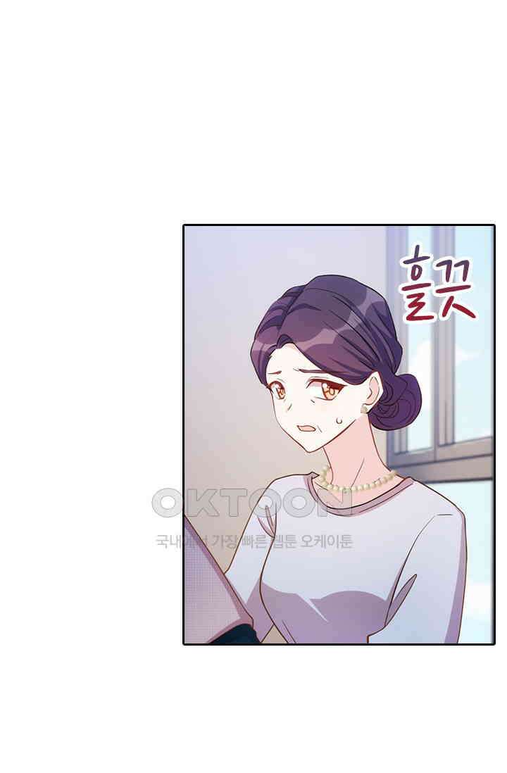 우리 아빠가 대표님이래요 103화 5