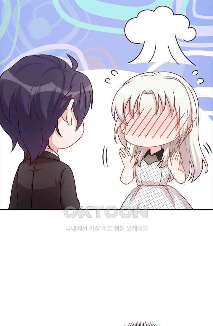 우리 아빠가 대표님이래요 109화 5