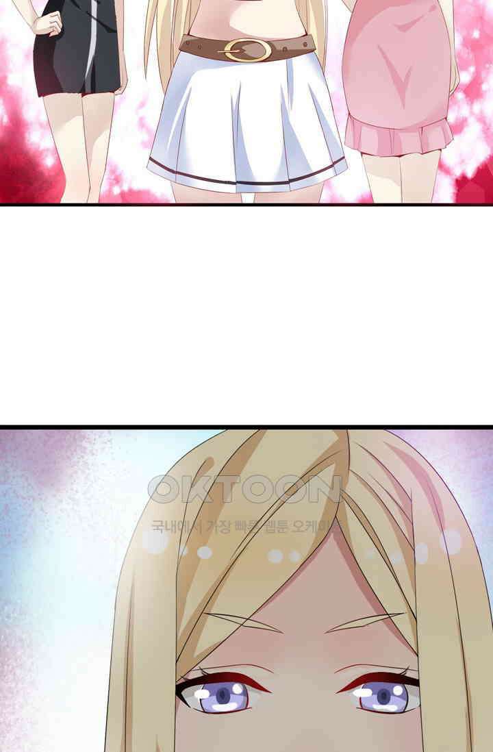아주 특별한 연애 18화 2