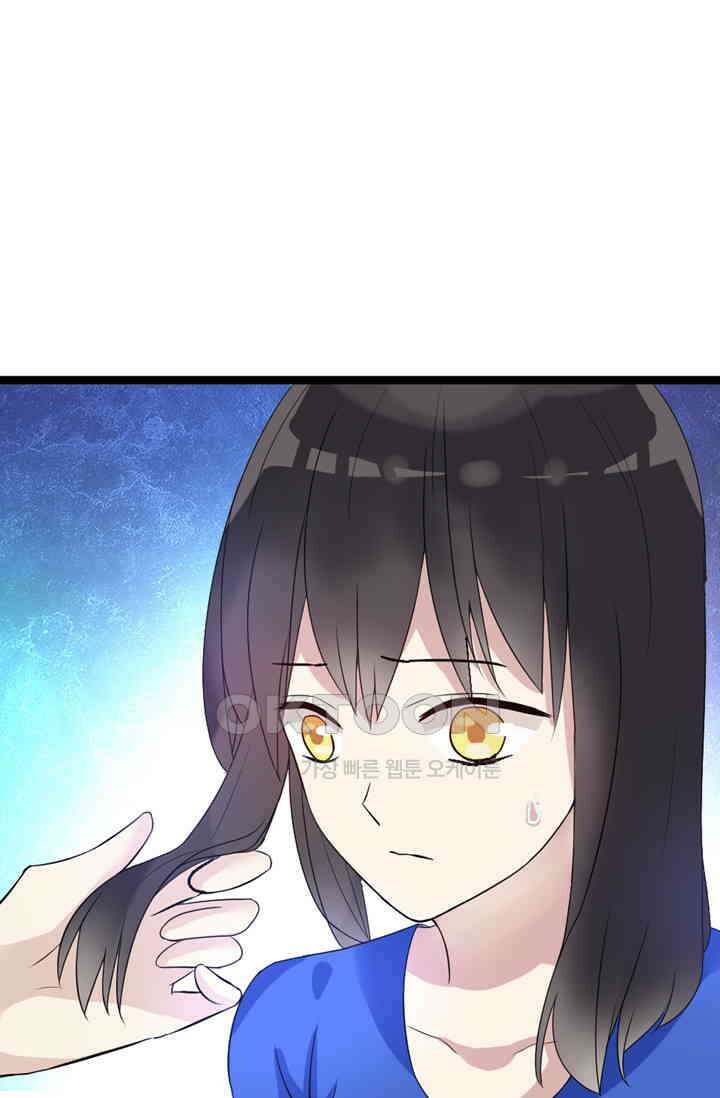 아주 특별한 연애 18화 9