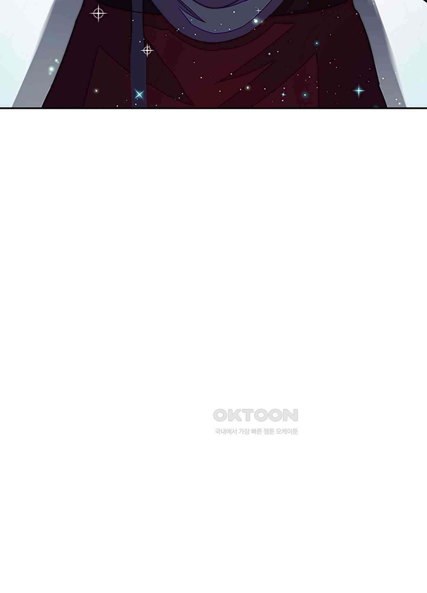 봉황 소녀의 선택 10화 12