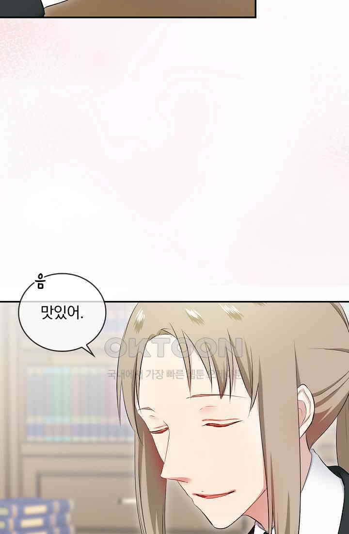 눌리타스: 절반의 백작 영애 179화 4