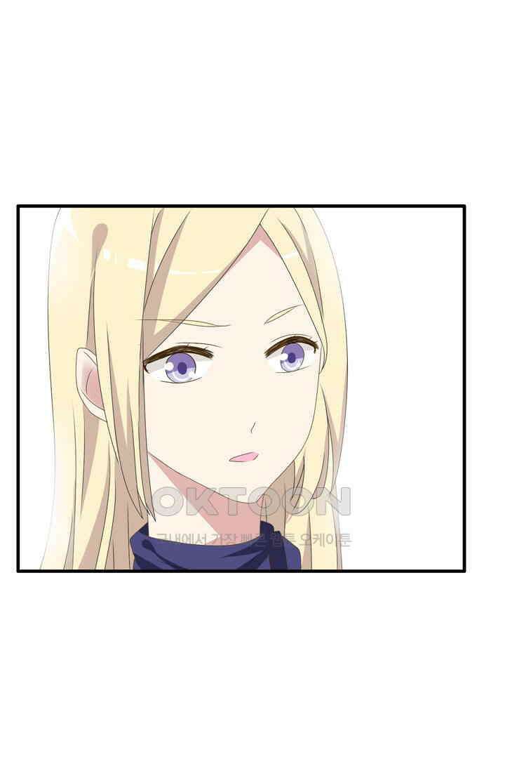 아주 특별한 연애 39화 6